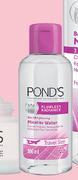 Ponds Brightening 3 In 1 Micellar Water-100ml