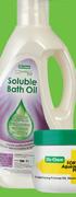 Soluble Bath Oil-2Liters