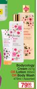 Bodycology Cream 227g Or Lotion 355ml Or Body Wash 473ml-Each