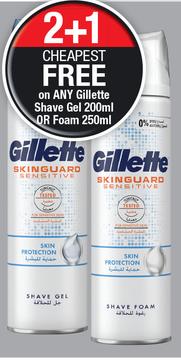 Gillette Skinguard Sensitive Shave Gel-200ml Each