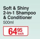 Johnson's Soft & Shiny 2 In 1 Shampoo & Conditioner-500ml Each