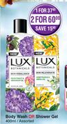 Lux Body Wash Or Shower Gel Assorted-400ml Each