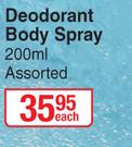 Axe Deodorant Body Spray Assorted- 200ml Each