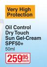 Eucerin Oil Control Dry Touch Sun Gel-Cream SPF50+-50ml Each