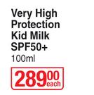 Bioderma Very High Protection Kid Milk SPF50+-100ml Each