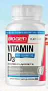 Biogen Vitamin D3 With Coconut Oil 60 Softgel Capsules
