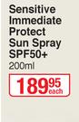 Nivea Sensitive Immediate Protect Sun Spray SPF50+ -200ml Each