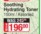 Urban Veda Soothing Hydrating Toner Assorted-150ml 