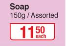 Protex Soap Assorted-150g Each
