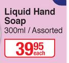 Protex Liquid Hand Soap Assorted-300ml Each