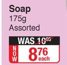 Johnson's Soap Assorted-175g