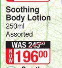 Urban Veda Soothing Body Lotion Assorted-250ml