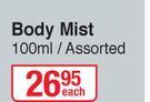 Good Stuff Body Mist Assorted-100ml Each