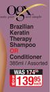 OGX Brazilian Keratin Therapy Shampoo Or Conditioner Assorted-385ml Each