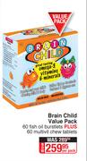Brain Child Value Pack 60 Fish Oil Burstlets Plus 60 Multivit Chew tablets-Per Pack