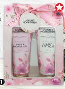 Nature's Nourishment Pink Peony & Verbena Body Pamper Duo Set (2 Pieces)