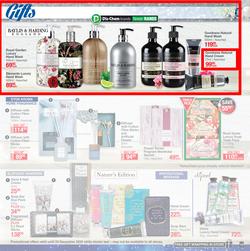 Dis-Chem : Celebrate Our Festive Savings (13 November - 24 December 2020), page 13