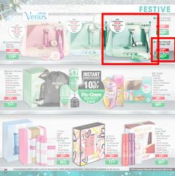 Dis-Chem : Celebrate Our Festive Savings (13 November - 24 December 2020), page 14