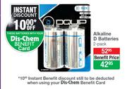 Dquip Alkaline D Batteries (2 Pack)-Per Pack