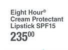 Elizabeth Arden Eight Hour Cream Protectant Lipstick SPF15