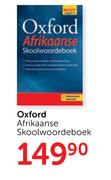 Oxford Afrikaanse Skoolwoordeboek