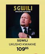 Sgwili Ukusho Kwakhe