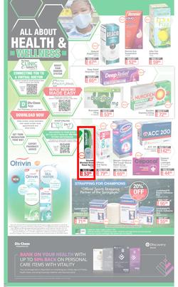 Dis-Chem : Summer Savings (18 November - 12 December 2021), page 26
