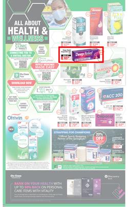 Dis-Chem : Summer Savings (18 November - 12 December 2021), page 26