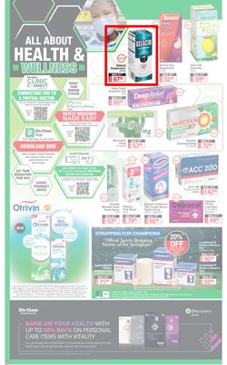 Dis-Chem : Summer Savings (18 November - 12 December 2021), page 26