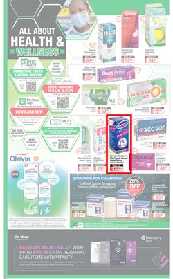 Dis-Chem : Summer Savings (18 November - 12 December 2021), page 26