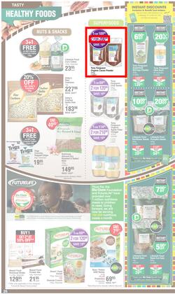 Dis-Chem : Hello Summer Time Savings (17 November - 11 December 2022), page 26
