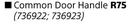 Builders Common Door Handle