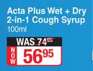 Vicks Acta Plus Wet + Dry 2 In 1 Cough Syrup-100ml