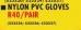 Nylon PVC Gloves-Per pair