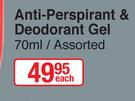 Old Spice Anti Perspirant & Deodorant FGel Assorted-70ml Each