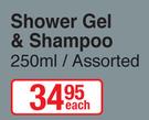Old Spice Shower Gel & Shampoo Assorted-250ml Each