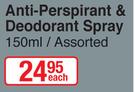 Old Spice Anti Perspirant & Deodorant Spray Assorted-150ml Each