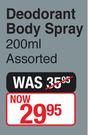 Axe Deodorant Body Spray Assorted-200ml