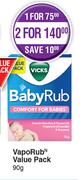 Vicks Vapo Rub Value Pack-90g