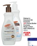 Palmer's Coconut Oil Formula Or Cocoa Butter Formula Body Lotion With Vitamin E-400ml Each