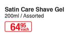 Gillette Satin Care Shave Gel-200ml Each