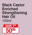 ORS Black Castor Enriched Strengthening Hair Oil-100ml