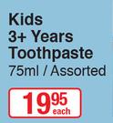 Oral B Kids 3+ Years Toothpaste-75ml Each