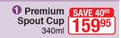 Philips Avent 340ml Premium  Spout Cup