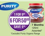 Purity 7 Months-125ml Each
