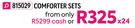 Danni Super Luxury 23 Piece Comforter Sets (Double)