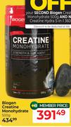 Biogen Creatine Monohydrate-500g