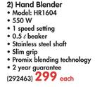 Philips Hand Blender HR1604
