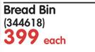 Aqua Bread Bin-Each