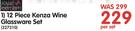 12 Piece Kenza Wine Glassware Set-Per Set